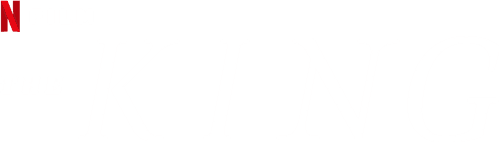 The King — logos 2