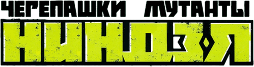 Teenage Mutant Ninja Turtles — logos 3