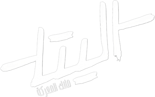 Alita: Battle Angel — logos 4