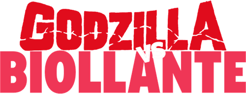 Godzilla vs. Biollante — logos 6