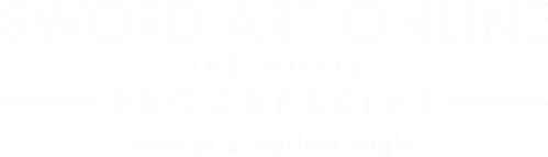 Sword Art Online the Movie - Progressive - Aria of a Starless Night — logos 4