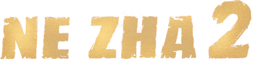 Ne Zha 2 — logos 3