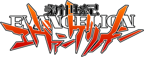 Neon Genesis Evangelion — logos 5