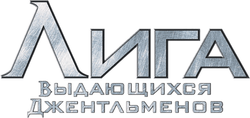 The League of Extraordinary Gentlemen — logos 2