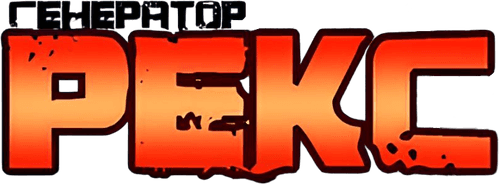 Generator Rex — logos 4