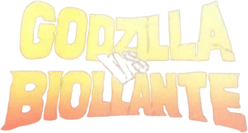 Godzilla vs. Biollante — logos 4