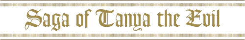 Saga of Tanya the Evil — logos 2