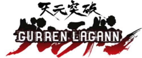 Gurren Lagann — logos 4