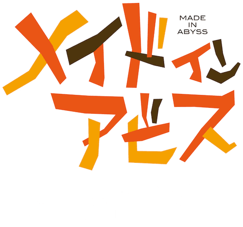 Made in Abyss: Wandering Twilight