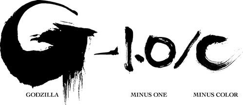 Godzilla Minus One — logos 7