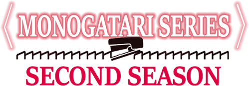 Monogatari — logos 2