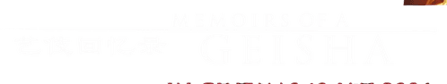 Memoirs of a Geisha — logos 3