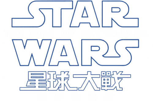 Star Wars: The Rise of Skywalker — logos 4