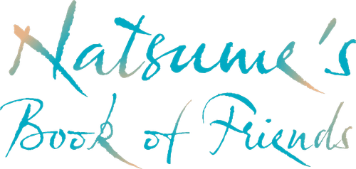 Natsume's Book of Friends — logos 2