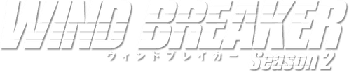 WIND BREAKER — logos 2