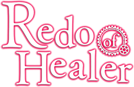 Redo of Healer — logos 1