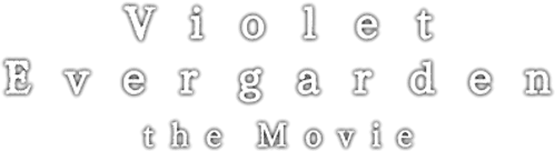 Violet Evergarden: The Movie — logos 2