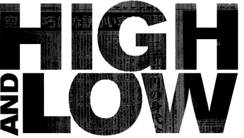High and Low — logos 2