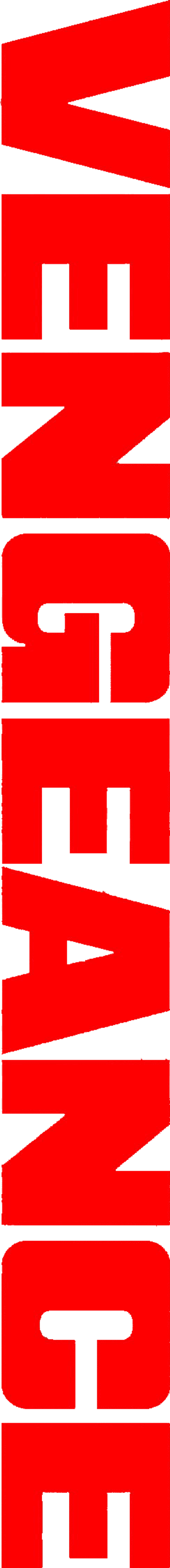 Vengeance — logos 2