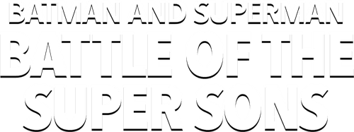 Batman and Superman: Battle of the Super Sons — logos 3