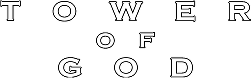 Tower of God — logos 4
