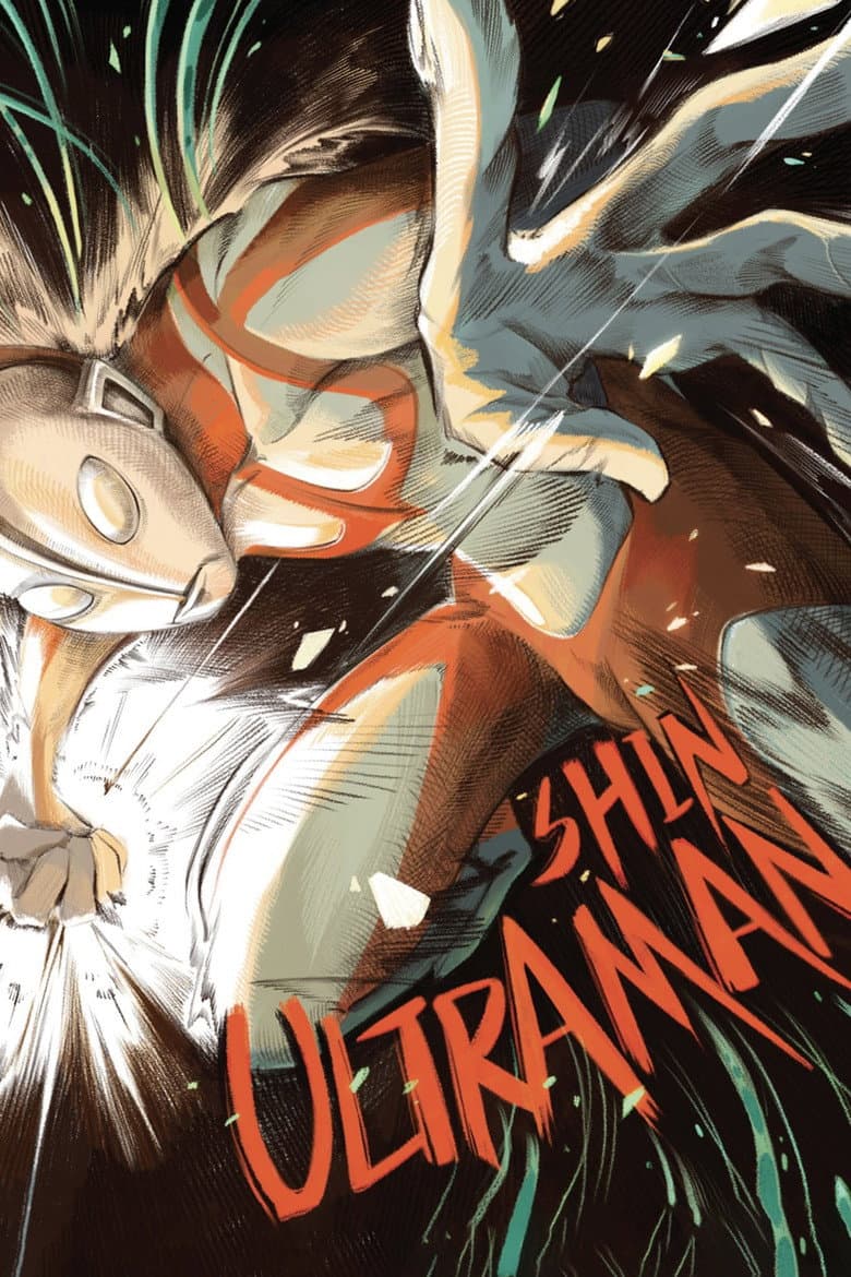 Shin Ultraman — posters 4