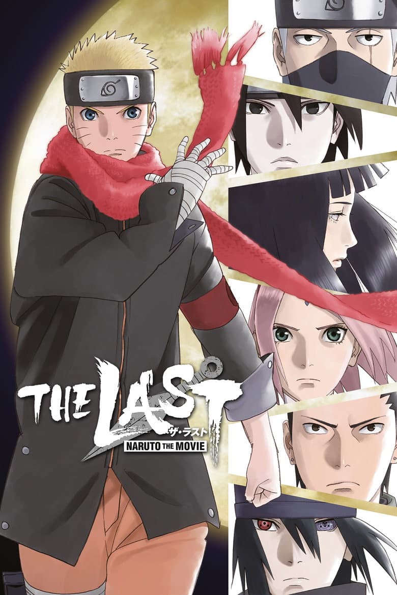 The Last: Naruto the Movie — posters 4
