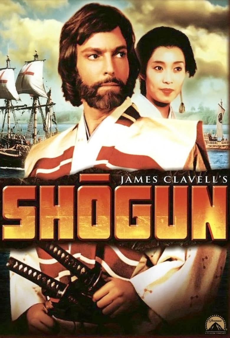 Shōgun — posters 7