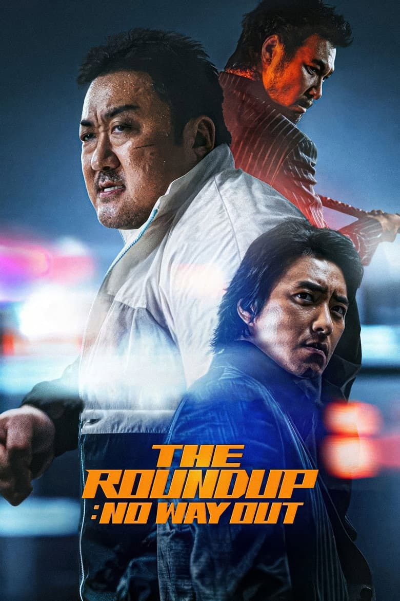 The Roundup: No Way Out — posters 6