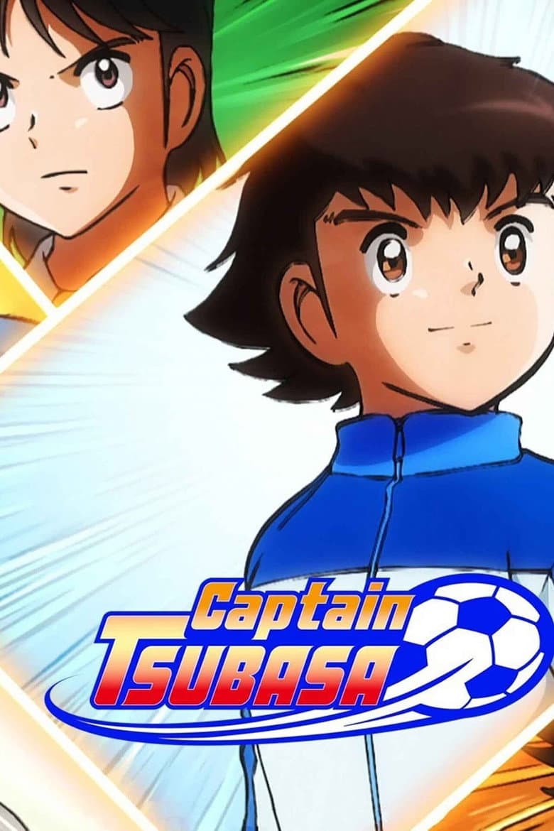 Captain Tsubasa — posters 6