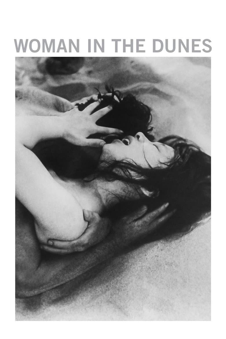 Woman in the Dunes — posters 8