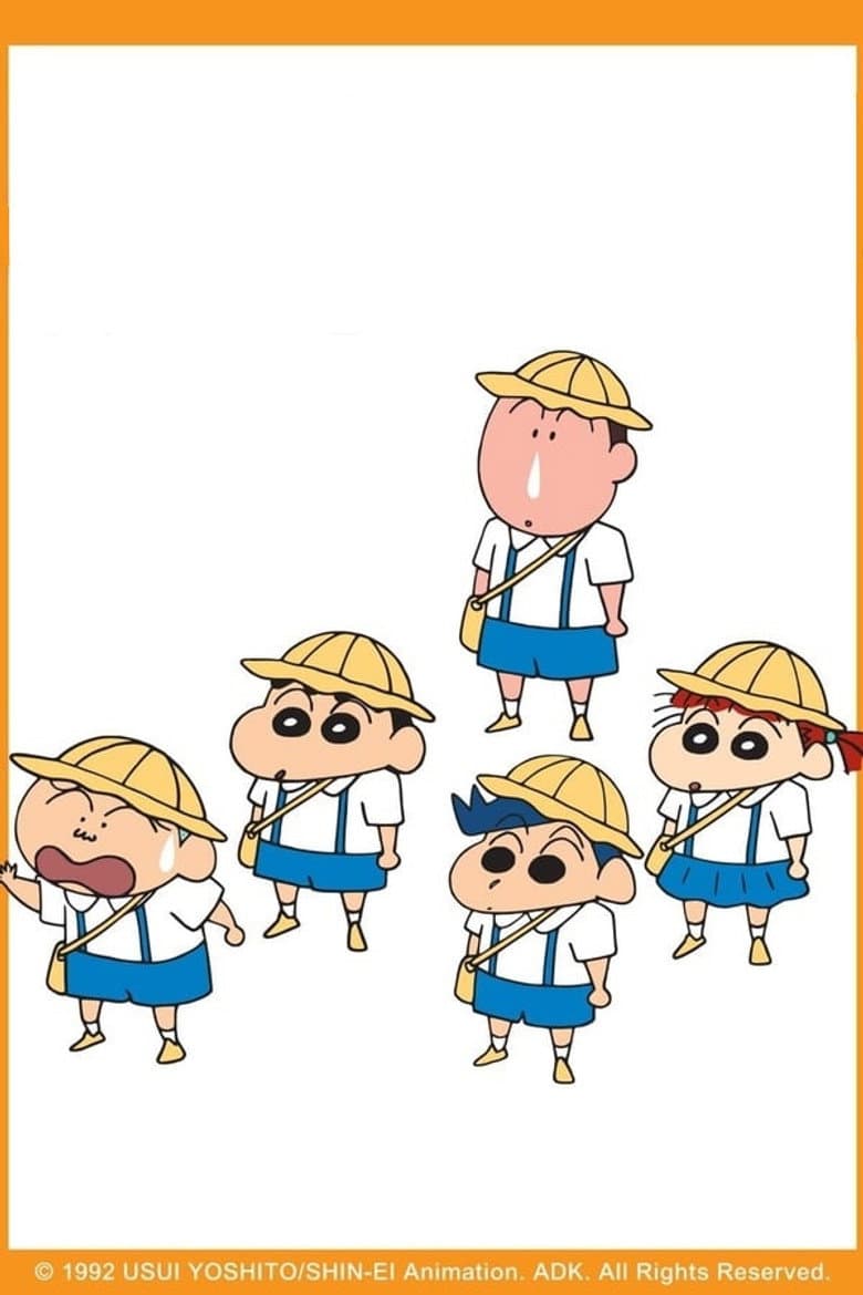 Shin Chan — posters 2