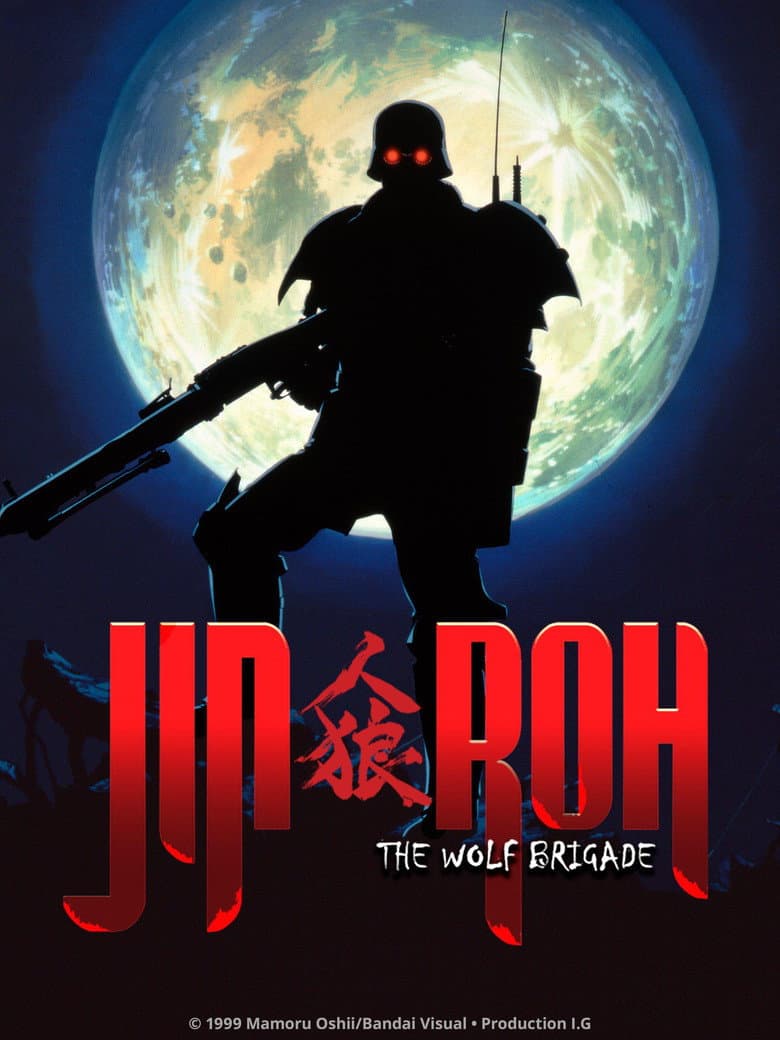 Jin-Roh: The Wolf Brigade — posters 4