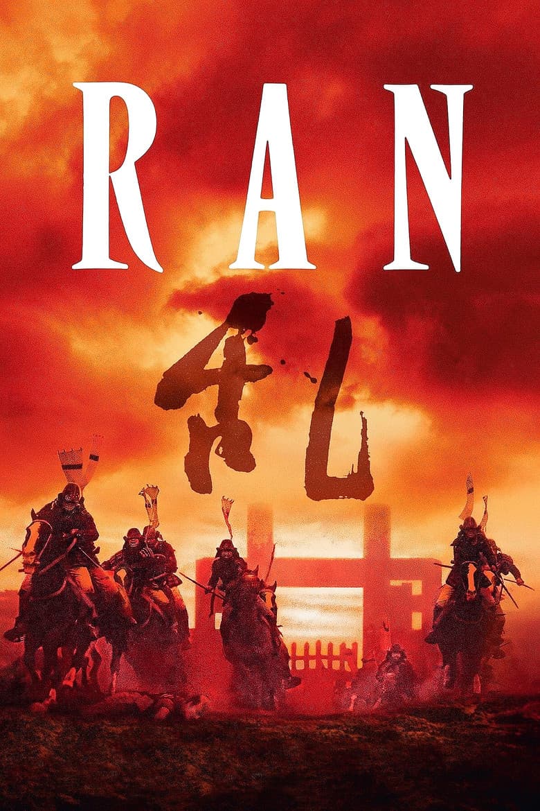 Ran — posters 7