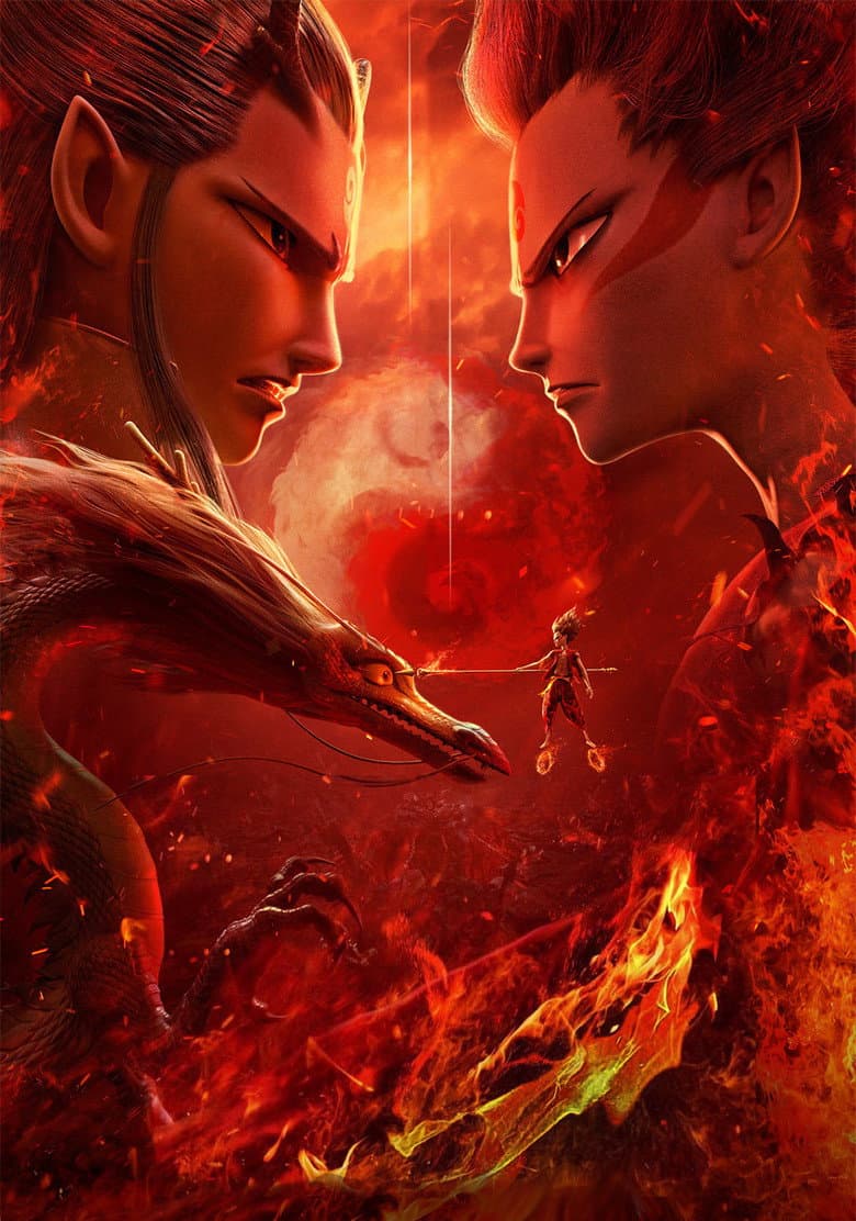 Ne Zha — posters 5