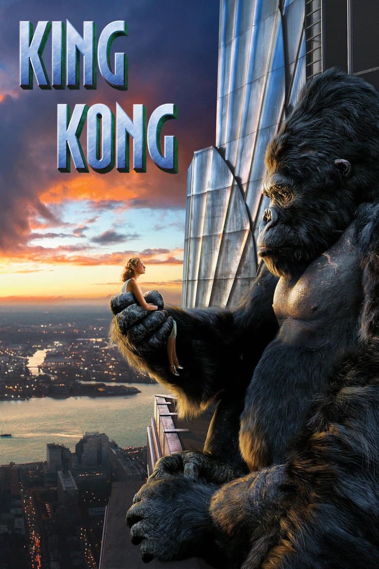King Kong — posters 8