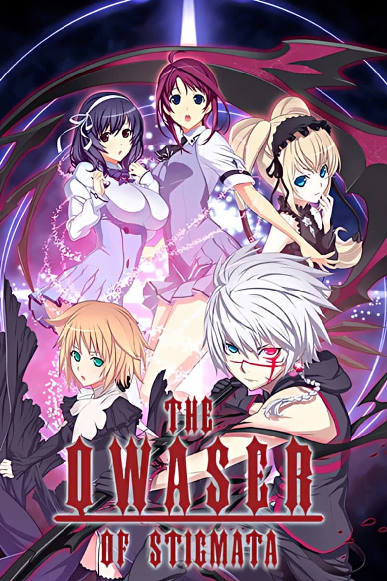 The Qwaser of Stigmata — posters 5