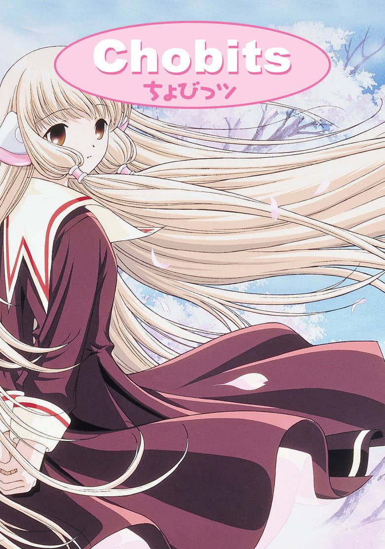 Chobits — posters 3