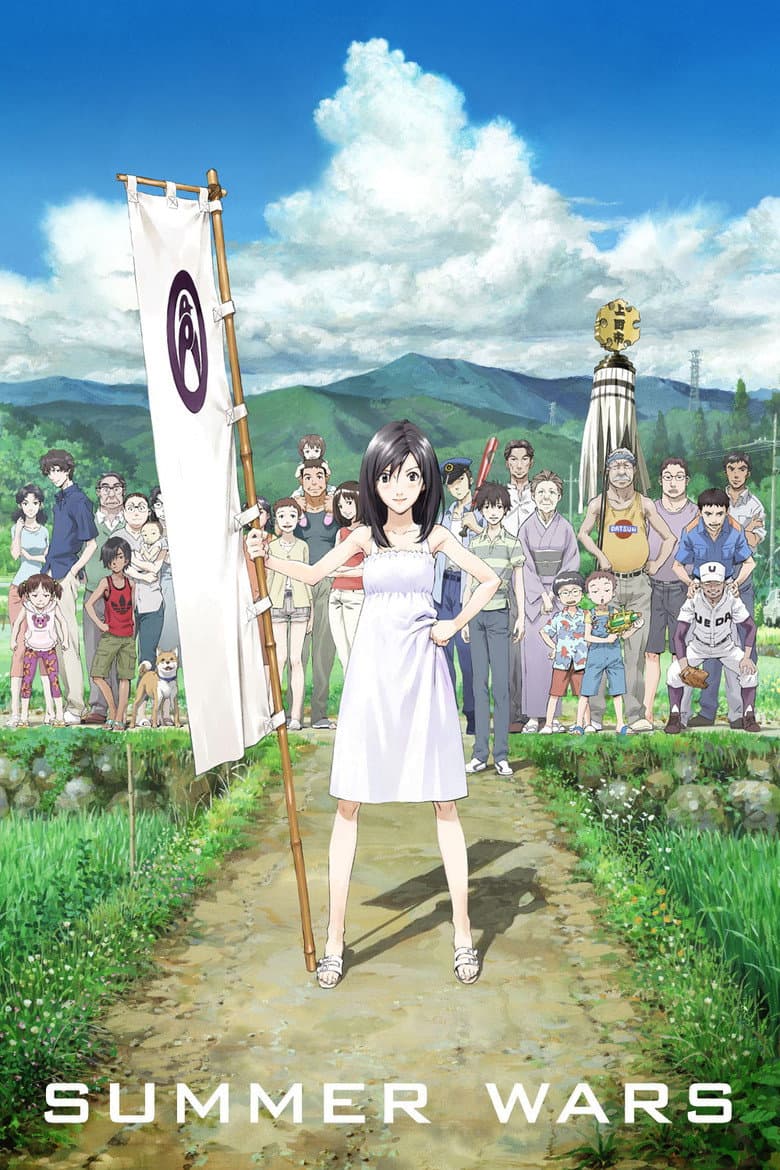 Summer Wars — posters 8