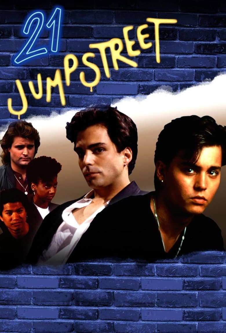 21 Jump Street — posters 4