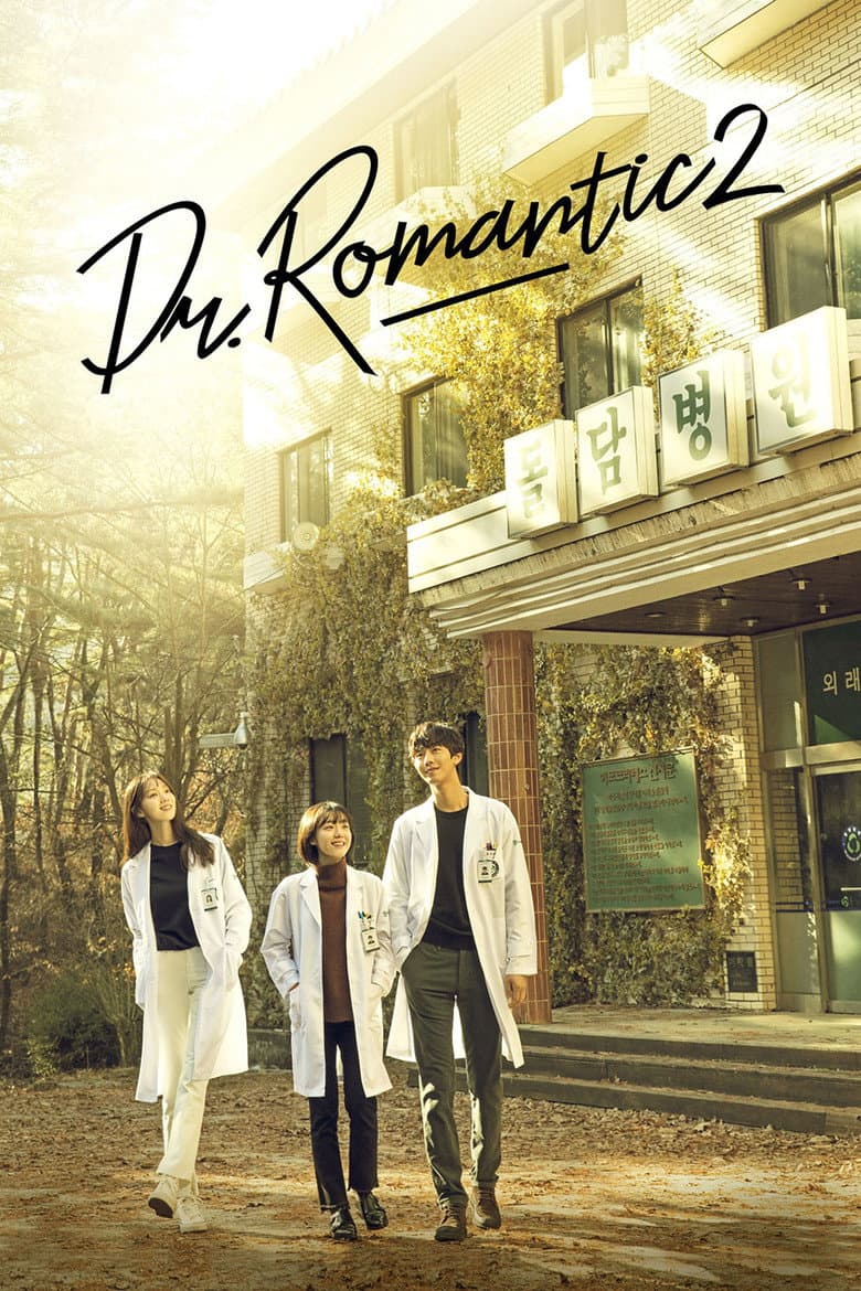 Dr. Romantic — posters 5