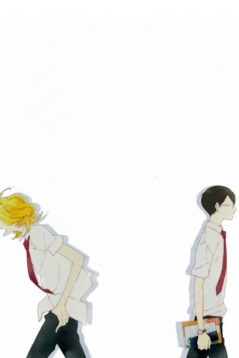 Dou kyu sei – Classmates — posters 4