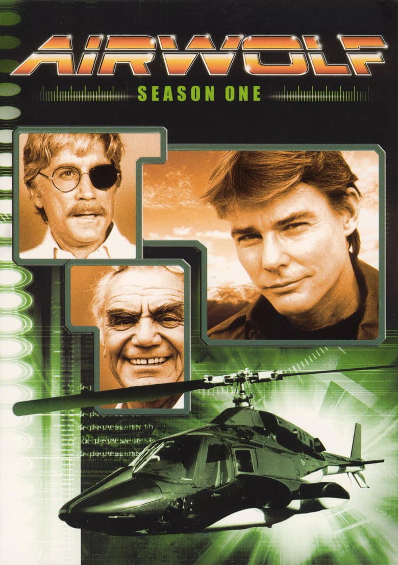 Airwolf — posters 7