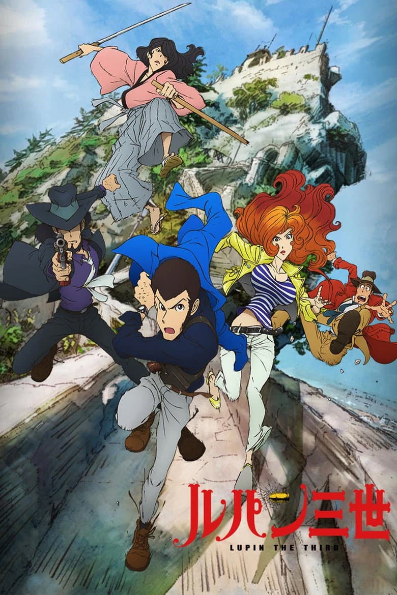 Lupin the 3rd — posters 7