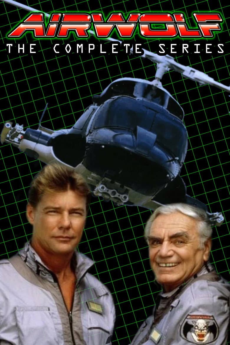 Airwolf — posters 3