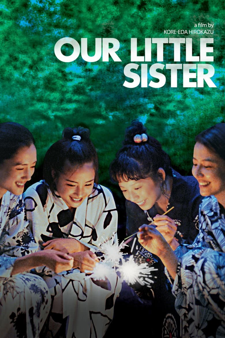 Our Little Sister — posters 6