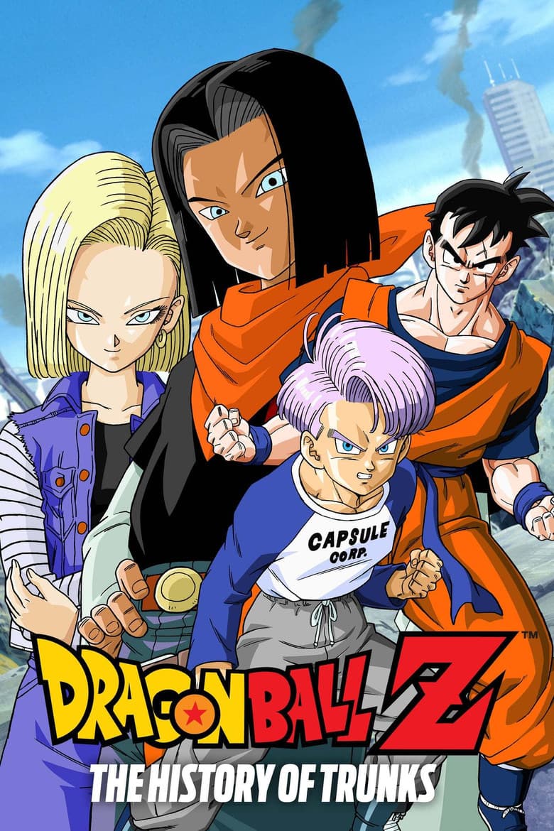 Dragon Ball Z: The History of Trunks — posters 8