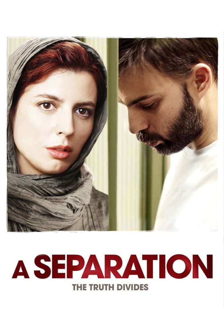 A Separation — posters 4