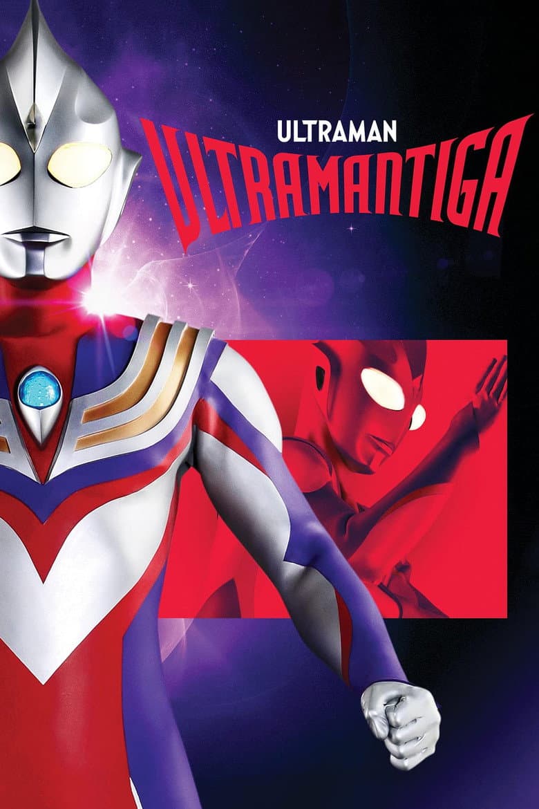 Ultraman Tiga — posters 2