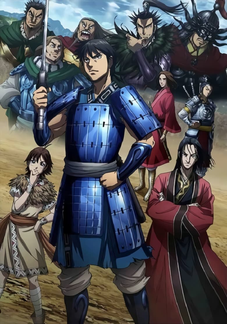 Kingdom — posters 8